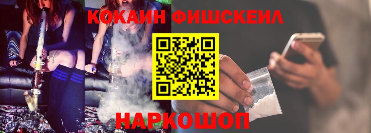 Кокаин Перу Черкесск