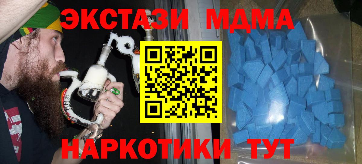 Экстази  Ecstasy Philipp Plein  Вход с VPN  Черкесск 