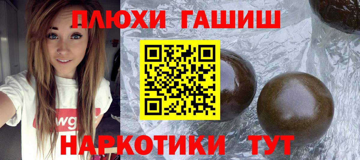 ГАШИШ VHQ Черкесск