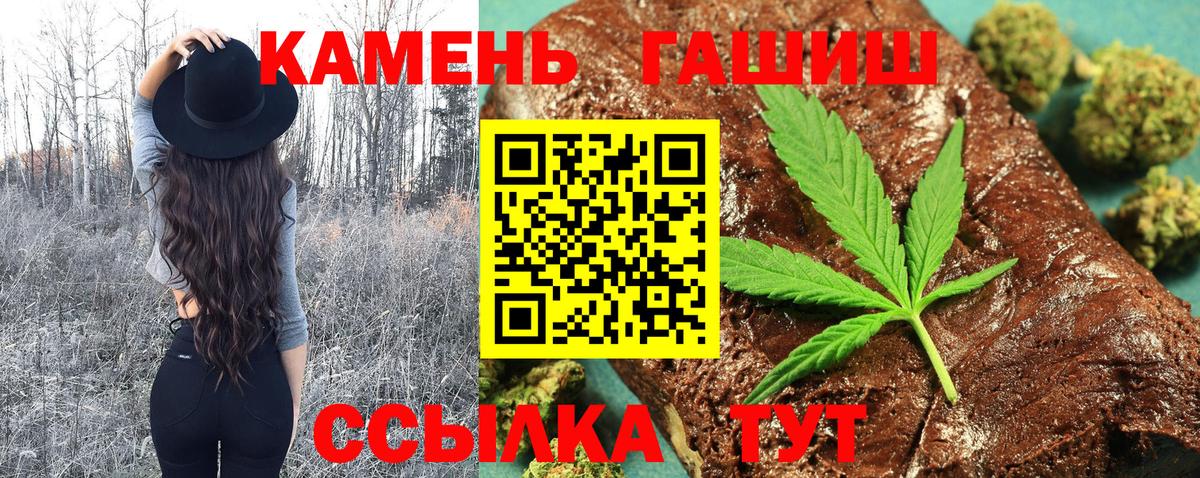 Гашиш VHQ  ГАШИШ AMNESIA HAZE  Черкесск  дарнет шоп  Вход с VPN 