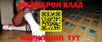 кокаин премиум Бугуруслан