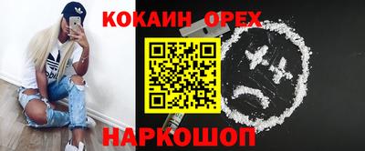 мяу мяу мука Будённовск