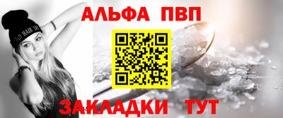 кокаин премиум Бугуруслан
