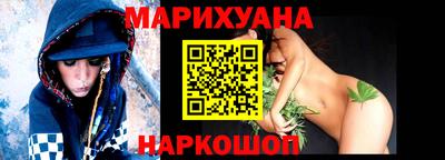 мяу мяу мука Будённовск