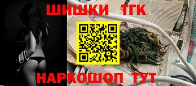 кокаин премиум Бугуруслан