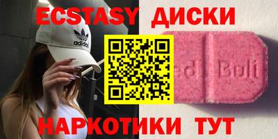метадон Бузулук