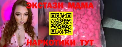 мяу мяу мука Будённовск
