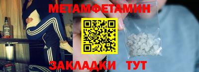 кокаин премиум Бугуруслан