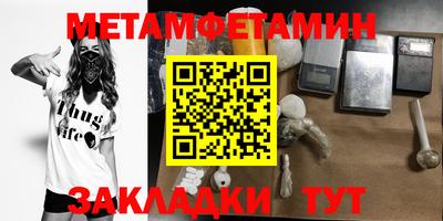 кокаин премиум Бугуруслан
