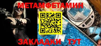 метадон Бузулук