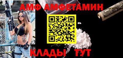 мяу мяу мука Будённовск
