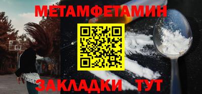 мяу мяу мука Будённовск