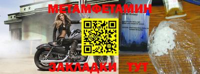 метадон Бузулук