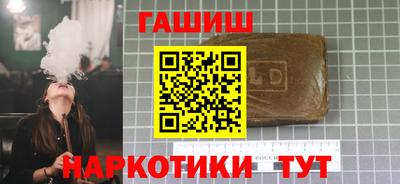 мяу мяу мука Будённовск