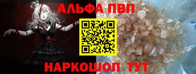 мяу мяу мука Будённовск