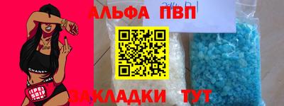 мяу мяу мука Будённовск