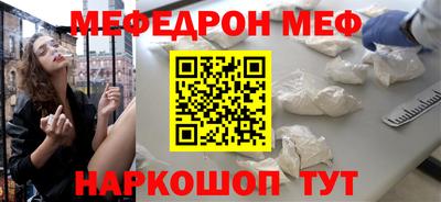 кокаин премиум Бугуруслан