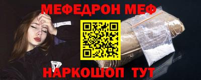 мяу мяу мука Будённовск