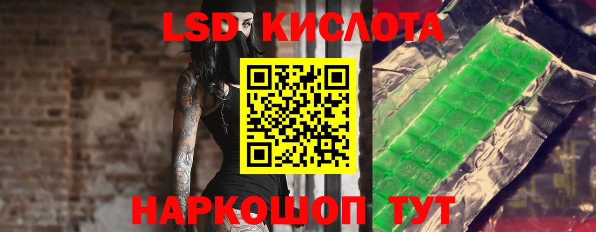 Лсд 25 экстази ecstasy Черкесск