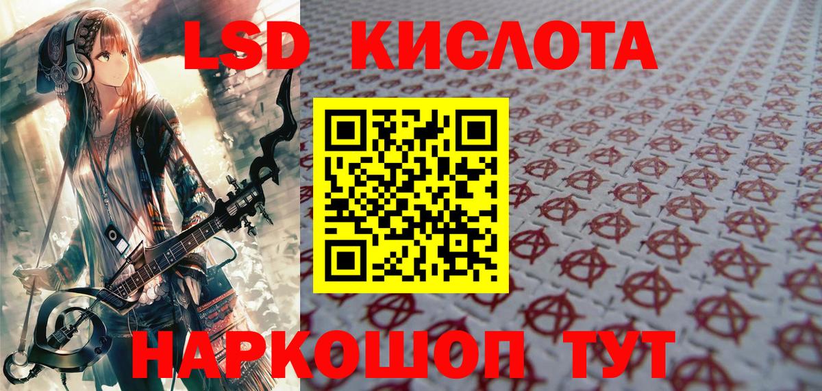 Черкесск  наркошоп  Вход с VPN  Марки N-bome 1500мкг 