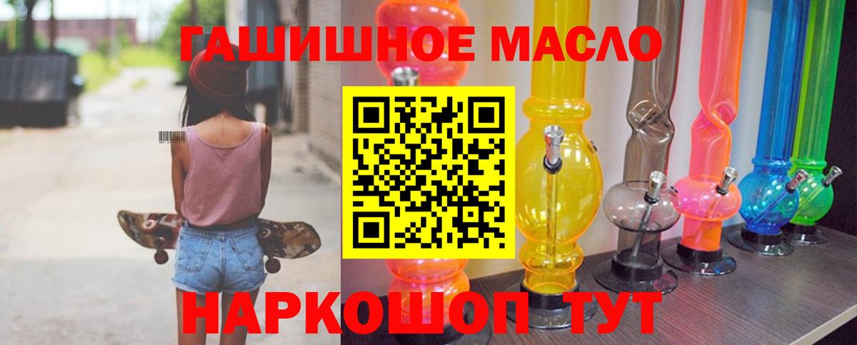 ТГК вейп Черкесск
