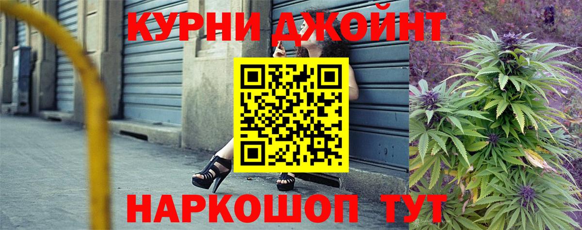Бошки марихуана тримм Черкесск